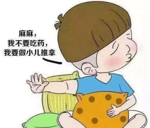 小儿推拿